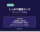 仕事・転職・キャリアの悩みを4占術で占います 転職の決断・職場の悩み・天職探しに多角的な視点を届けます イメージ3