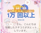 基本全般拝見します 見ていただいた時がタイミング†⭐︎占いより本格派15年目 イメージ3