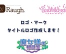 ロゴ、マーク、タイトルロゴを作成します シンプルでキャッチーなデザインを作成します！ イメージ1