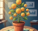 金融・投資ブログの記事リサーチと構成案を作成します 金融特化ライターが満足度を高める記事の構成案を作成します。 イメージ2