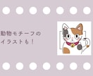 商用利用可】シンプル可愛いSNSアイコン制作します シンプル可愛いイラストであなたのSNS彩ってみませんか？ イメージ4