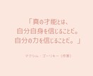 愛する人のお気持ちエンジェルカードから読みときます お一人で悩まないで！守護天使から彼の気持ち聴いてみましょう♡ イメージ10