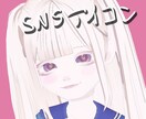 SNSアイコン、イラスト作成します SNSアイコン、イラスト作成します！ イメージ1