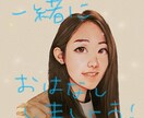 60分！即レスでお話し相手になります 人生経験それなりの30代女子があなたのお話し聞きます♪ イメージ1