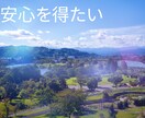精神病患者を身近に抱える方へのアドバイスを行います 精神病を患った人にはどう接したらいいの？にお答えいたします。 イメージ1