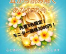 耳から心と体の状態を読み解きます あなたの不調の原因を耳から丁寧に読み解きます！ イメージ1