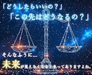 今知りたいこと✡タロットカードで占います 未来への光をタロットで照らします イメージ4