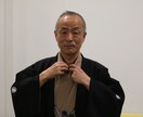 あなたを立ちどころに落語家に仕上げます 先ずは小噺をもとに落語の基本をえとくできます イメージ6