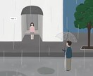 大切な思い出やあなたの想いをイラストにします 壁紙・ポストカード・キャンバスプリント等で形に残したい方へ イメージ4