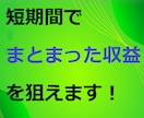 資金不要・在庫リスクゼロで始める物販手法教えます 初心者でも可能な海外の人気商品を日本で独占販売する方法 イメージ5
