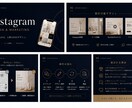 Instagram画像を高級感重視で作ります シンプルで高級感あるデザイン対応 イメージ1