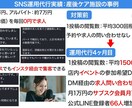 Instagram・Threads運用を代行します 投稿・分析・予約への導線まで、店舗集客を継続サポート イメージ1