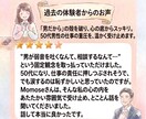 500名以上の実績。話すだけで、なぜか楽になります うまく言えなくても全然OK。プロが優しく心を軽くします。 イメージ5