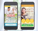 改善提案！成果に繋げるLPファーストビュー作ります AIには作れない離脱を防ぐ、導線設計【ジャンル不問】 イメージ4