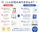 PDF教材・特典資料を見やすく作成しますます note特典・講座資料・営業資料・マニュアル対応 イメージ2
