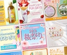 高級感と訴求力を両立したSNSバナーを作成します 高品質なSNS画像で、クリック率向上とブランディングを両立 イメージ3
