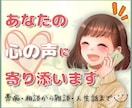 あなたが主役✨ただ話したい気持ちに寄り添います お試し1分でも歓迎✨/雑談/愚痴/相談/仕事/恋愛/人生 イメージ1