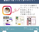 Instagram投稿画面を制作します 元・小売業POP職人が目に留まるフィード画像を制作します。 イメージ2