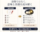 俳句歴10年。あなたの句を深く読み解きます 句会誌掲載経験あり。俳句の本質を解析します イメージ4