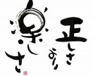 あなたの心の辛さを緩和させるお手伝いを致します まずはお話し聞かせてください(^^)考え方を整理しましょう イメージ2