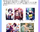 スチル制作いたします 商用利用可能！あなたの物語を描きます！ イメージ3