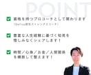 本体プログラム検討者向け｜体験相談を提供します やらないことを決めるプログラム購入前の不安解消、進め方の確認 イメージ3