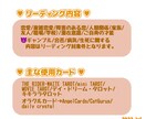占いの結果を動画にてお伝えいたします 占い結果を約15分〜20分の動画でお伝え致します！ イメージ2