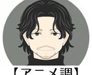 絵柄3種類！美イラストの似顔絵アイコン描きます 毎日見られるものだから。アイコンも、キレイな方がいい。 イメージ5