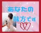 絶対あなたの味方です!否定せずヒーリングで癒します 恋愛/夫婦/不倫/ムカつく!辛い、苦しいゆっくりお聴きします イメージ1