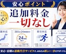 正社員・契約社員･派遣社員の退職代行します 企業への退職のお伝えを迅速丁寧にサポート イメージ8
