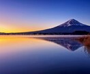 術前診断のみ｜波動と守護霊団からみた現状を視ます ★施術は含まれないため「定期検診」としてのご利用も可能 イメージ3