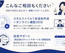 Claudeを使った業務に設計しなおします ｜ユーザー体験設計のプロと、定着するAI活用を一から構築 イメージ4