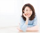 夫婦円満な秘訣は○○！明るい未来を導きます 旦那さん・奥さん・家族が笑顔になるお手伝いを致します イメージ3