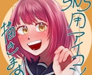 夢アイコン、SNS用アイコン描きます 生き生きとしたキャラクターを描くのが得意です！ イメージ1