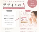 SNS投稿画像を作成します 低価格で目を引くSNS画像を制作 イメージ5