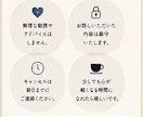 心の整備、承ります 心のメンテナンス、一緒に始めませんか？ イメージ7