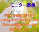 女性やお母さん、お子さんのヒーリングをします 【モニター募集中】気の滞りを整え、毎日の元気をお手伝いします イメージ10