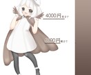 かわいい女性（短めアニメーション依頼可）描きます TRPG、ゲームの立ち絵、その他など気軽にご相談ください イメージ4