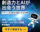 チラシ・ＳＮＳ・広告など、WEB画像作成します イベントやセールの告知に最適！ イメージ2