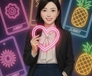チャット占い★タロット×四柱推命×お悩み伺います 一人で抱え込まず、ぜひメッセージを受け取ってください⟡.· イメージ4