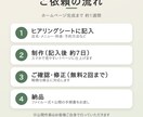 美容室・サロンスマホ対応の1ページHPを制作します HPがない・古いサロンへ。スマホ対応の1ページを制作 イメージ3