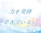 キャリアアップが難しい！！　キャリアの相談承ります キャリアで悩むのは、あなたに向上心があるからです^^ イメージ4