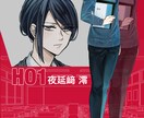 TRPG立ち絵イラスト制作します TRPGやゲームで使えるキャラクターの立ち絵を制作いたします イメージ6