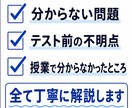 高校化学・化学基礎のつまずきを丁寧に解説します オリジナルスライドで丁寧にわかりやすく解説。 イメージ3
