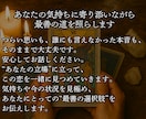 複雑な恋の悩み…"質問ひとつ"霊視でお答えします 不倫、W不倫、浮気…人には言えない恋愛の悩みを霊視鑑定 イメージ5
