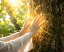 上手くいかない、悩みが消えない本当の理由を視ます 恋愛・仕事・復縁・人間関係｜あなたを願望成就へ導きます イメージ7