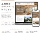法人がたったの３万円で、どんなHPでも作成します 赤字覚悟！高品質HPを３万円で慶應生チームが納得いくまで作成 イメージ6