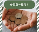 ご自身で卦を立てる体験型！易占いをお届けします 迷いを整理し、次に取るべき行動を明確にしたい方へ イメージ2