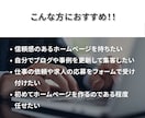 継続的に更新できる信頼感のあるサイトを制作します ご自身で更新できるWordPressサイトをビジネスの基盤に イメージ4
