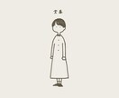 手書き風のシンプルイラストを描きます ミニマルなイラストが必要な方へ イメージ5